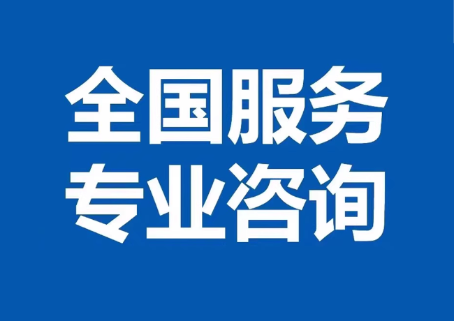 鸠江封存公积金代提